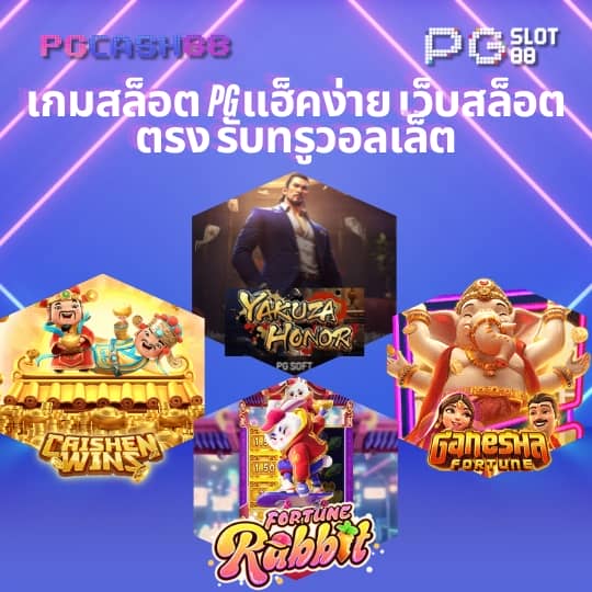 เครดิตฟรี18บาท