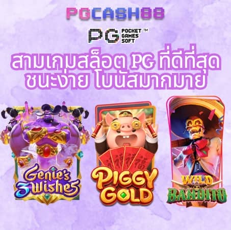 เครดิตฟรี18บาท