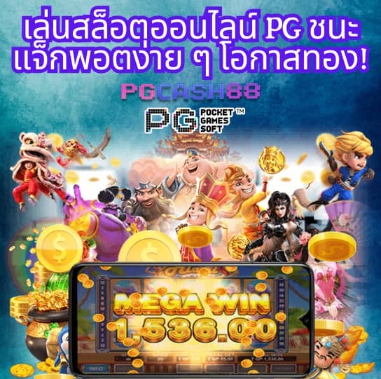 เครดิตฟรี18บาท